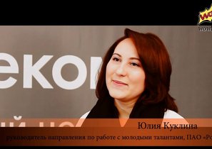 В «Ростелекоме» разгадали секрет привлечения молодежи