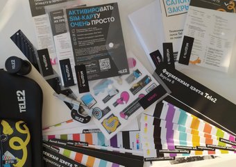 KPI на 100. Как держать качество бренд-материалов в своих руках – кейс Tele2