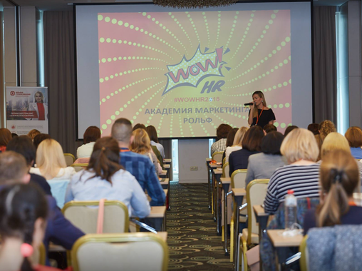 «На старт, внимание, марш»: WOWHR KAZAN состоялась!