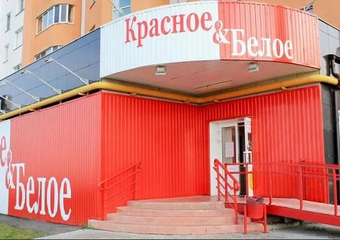 «Красное&Белое», «Дикси» и «Бристоль» договорились о слиянии