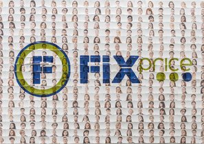 «Люди Fix Price» – кейс по развитию внутренних коммуникаций 