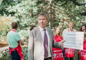 Коллектив группы компаний Societe Generale провели благотворительную акцию 