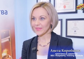 Дистанционное обучение персонала в HoReCa