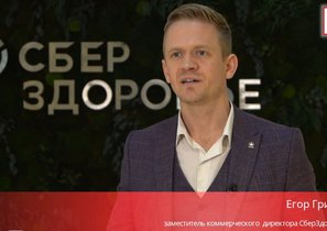 Корпоративная программа медсопровождения сотрудников Voxys – кейс СберЗдоровья
