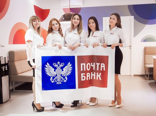 Кто быстрее: 200 сотрудников за 30 дней. Опыт «Почта Банка»