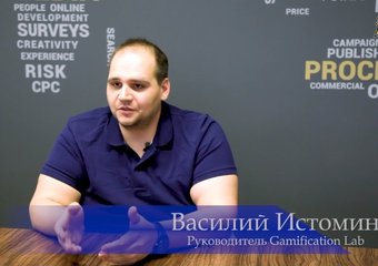 Лаборатория геймификации помогает игрофицировать HR-проекты