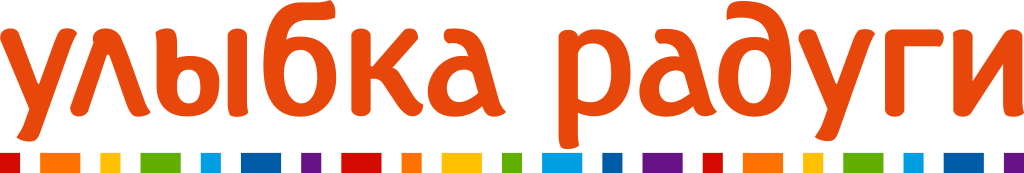 Улыбка радуги