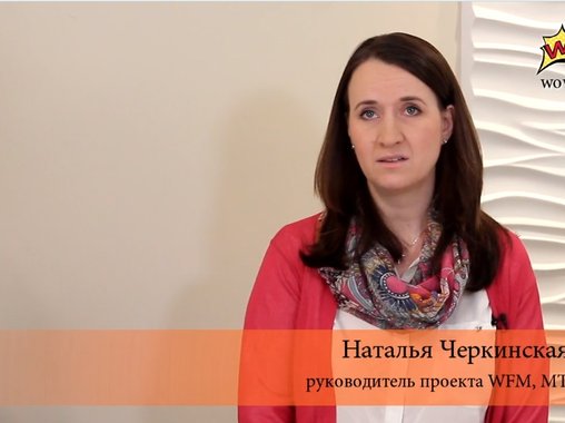 Big Data помогла сотрудникам розничной сети МТС зарабатывать больше