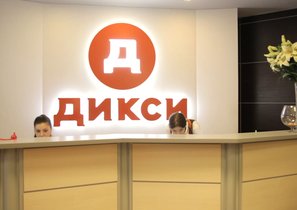 Как эффективно коммуницировать с 50 000 сотрудников? Опыт "ДИКСИ Групп"