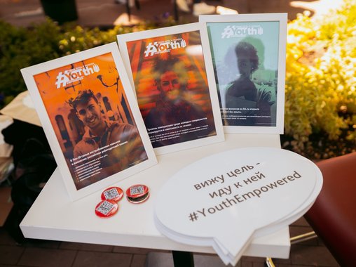 На «Городе образования» представят возможности для роста молодежи