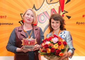 NETBYNET: участие в WOW!HR стало для команды большим прорывом