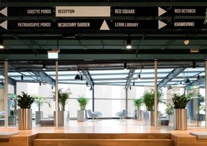 Новый офис MSD повысил вовлеченность сотрудников