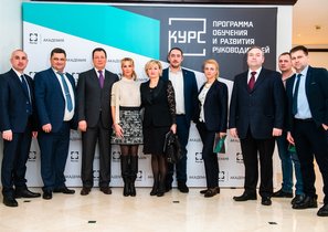 Курс на успех: как руководители Ростеха повышают уровень компетенций