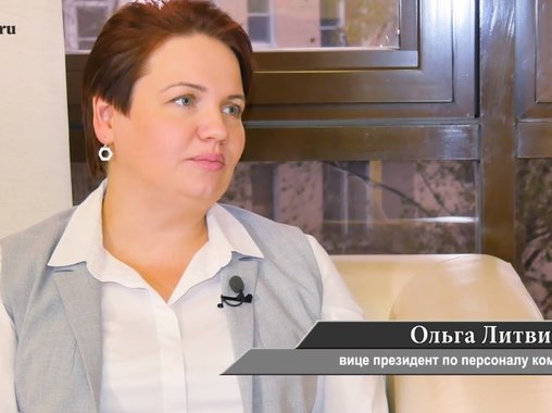 Опыт FESCO: как взглянуть на себя глазами клиента