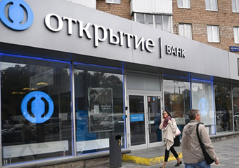 «ФК Открытие» поможет высокорисковым бондам выйти на биржу