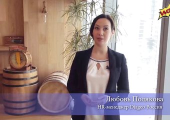 Персонал DIAGEO побывал на семинаре об источниках энергии