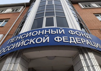 Стали известны детали новой пенсионной накопительной системы