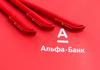 Проект Альфа Банк: «Цифровые агенты»