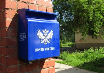 Почта России вошла в ТОП-5 лучших компаний, осуществляющих EMS-доставку