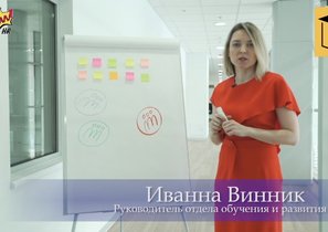 4 принципа развития персонала от «Рольф»
