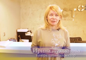 Притягательный комфорт офиса «Страхового брокера АСТ»