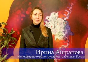 Победитель WOW!HR2018: проект АстраЗенека снизил уровень травматизма до нуля