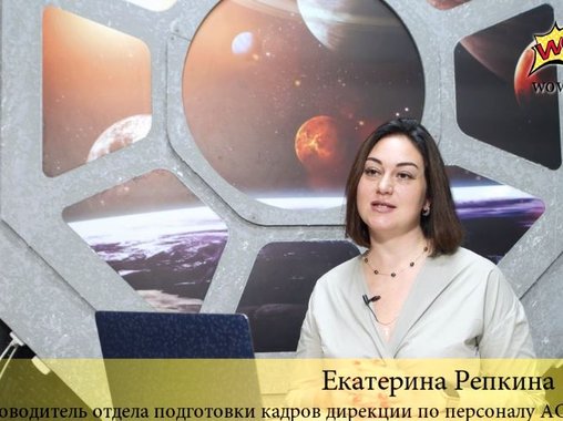 Профориентация на море — кейс «Р-Фарм»