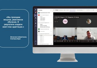 Программа подготовки федерального кадрового резерва на позицию управляющих отделениями – кейс Банка России