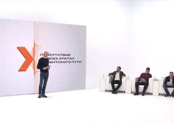 Х5 Retail Group впервые провела презентацию стратегии для всех офисных сотрудников в прямом эфире