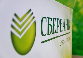 Сбербанк сократил штат сотрудников