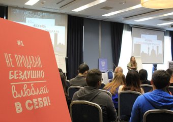 Счастье на работе возможно: кейс от страховой компании Amanat