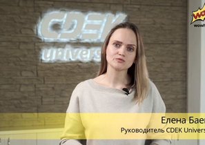 СДЭК создал корпоративное пространство для проектной деятельности сотрудников