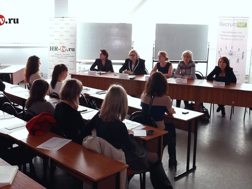 Профессия HR-менеджера