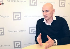 Лидерство. Радислав Гандапас