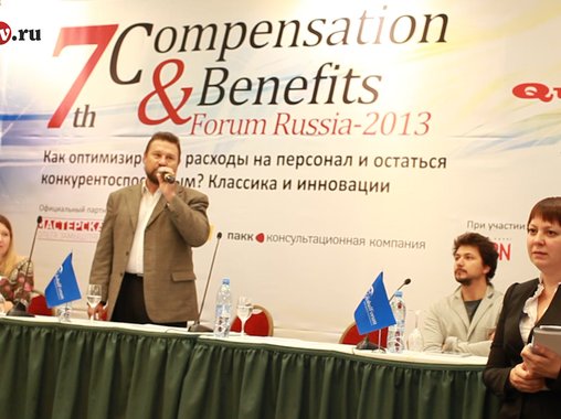 7th COMPENSATION & BENEFITS FORUM RUSSIA