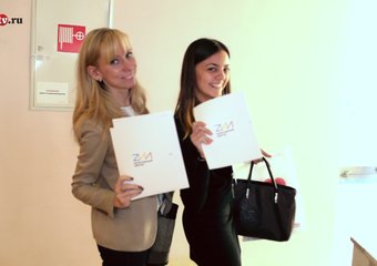 IV Ежегодный форум YouLead