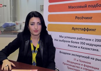 Как подобрать кадровое агентство?