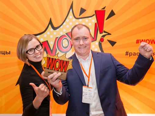 Названы победители WOW!HR2017
