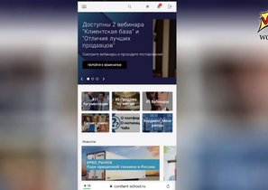 «Школа Кордиант»: учиться, чтобы продавать