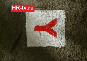 Акцент – на поколении Y