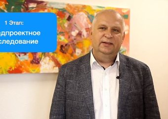 Система поддержки наставничества в Европейской юридической службе – кейс «Смыслотеки»