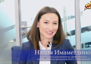 «Складовка» как передовой инструмент внутренних коммуникаций. Опыт Совкомбанка