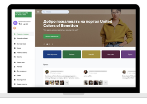 Платформа для обучения как фундамент новой цифровой корпоративной культуры 