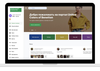 Платформа для обучения как фундамент новой цифровой корпоративной культуры 