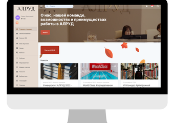 Motivity: Как в 4 раза сократить расходы на оценку результативности персонала