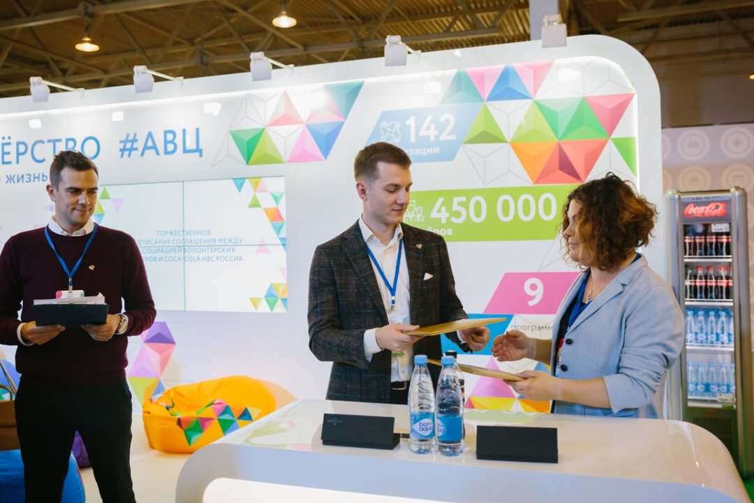 Ассоциация волонтерских центров и Coca-Cola HBC Россия объявили о сотрудничестве