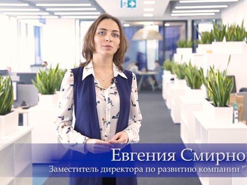 Создать офисный рай за 3 месяца. Опыт ТСМ