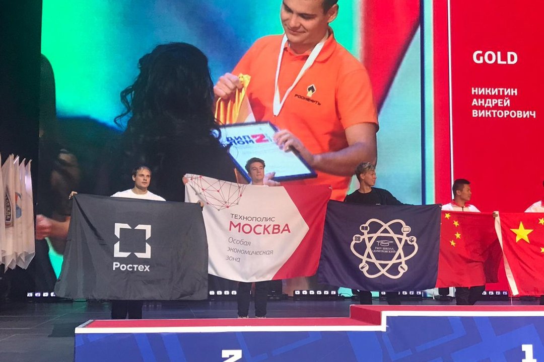Технополис «Москва» получил девять медалей на WorldSkills Hi-Tech 2019