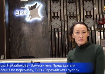 ERG внедрили автоматизированную платформу по целеполаганию и комплексной оценке сотрудников