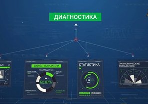 Торговая сеть «Пятёрочка» запустила автоматизированную систему мониторинга заработных плат